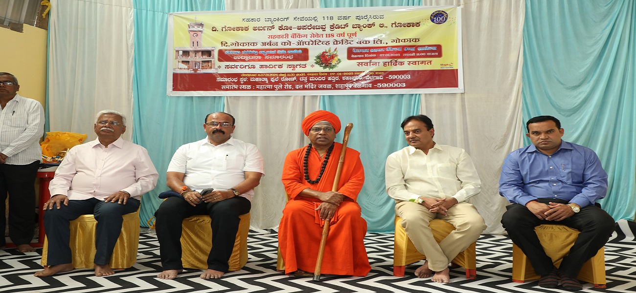 Belagavi-Branch-Opening-1