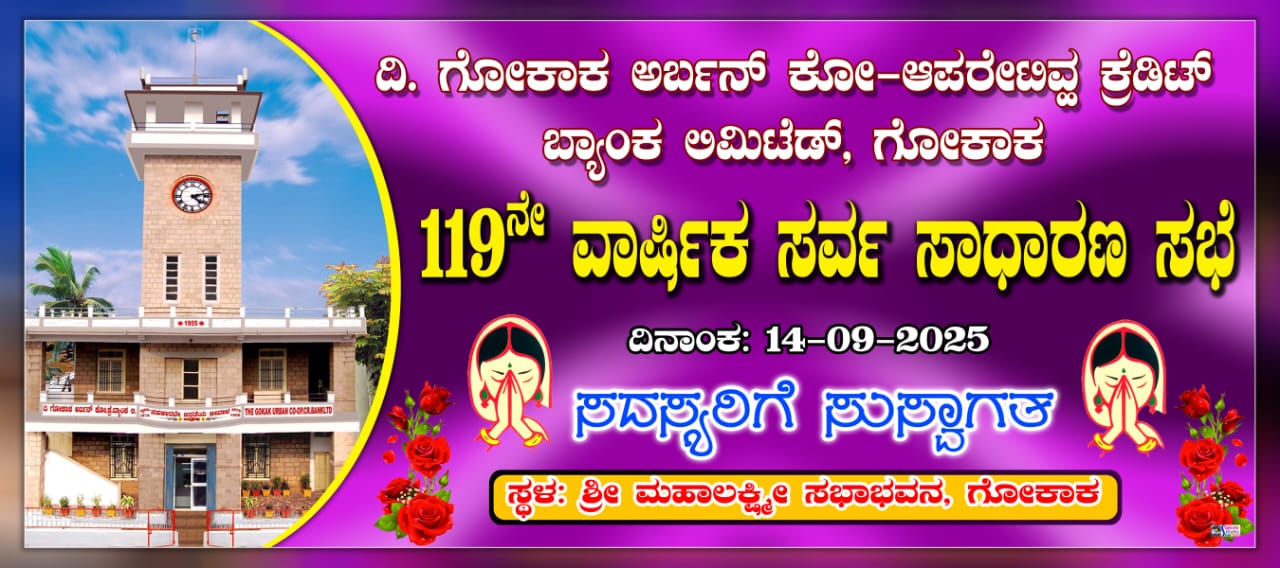 WhatsApp Image 2025-09-10 at 14.43.21_4daa2e34